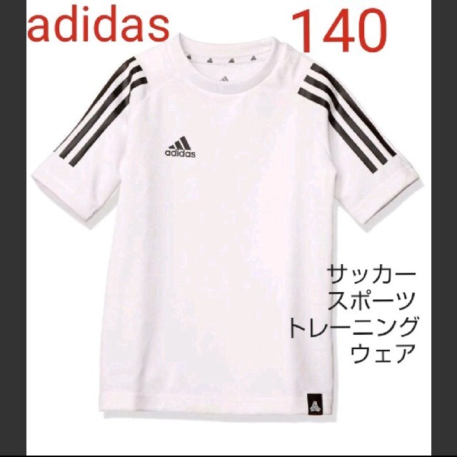 サッカーウェア　シャツ　adidas
