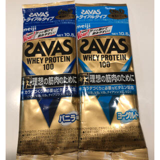 ザバス(SAVAS)のザバス　ホエイプロテイン　お試し2袋セット(プロテイン)
