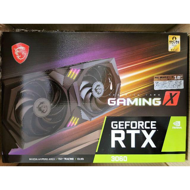 新品送料込 MSI RTX 3060 GAMING X 12G 宅配 50%割引 lecoupe-chou.fr