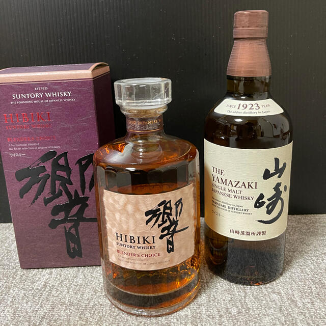 サントリー響ブレンダーズチョイス 700ml & サントリー山崎 シングル