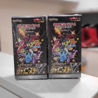 ポケモン(ポケモン)の2BOX ポケモンCG ソード&シールド ハイクラスパック シャイニースターV (Box/デッキ/パック)