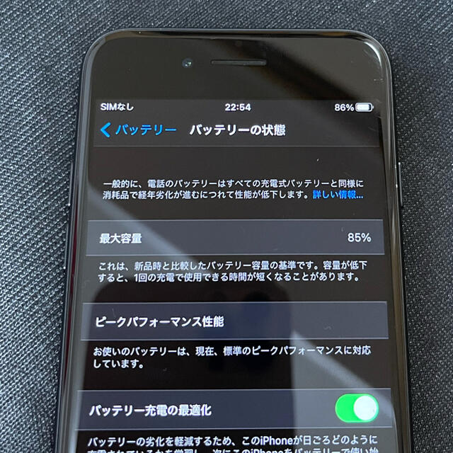 iPhone(アイフォーン)のsimフリー iPhone7 32GB ブラック 中古美品 スマホ/家電/カメラのスマートフォン/携帯電話(スマートフォン本体)の商品写真