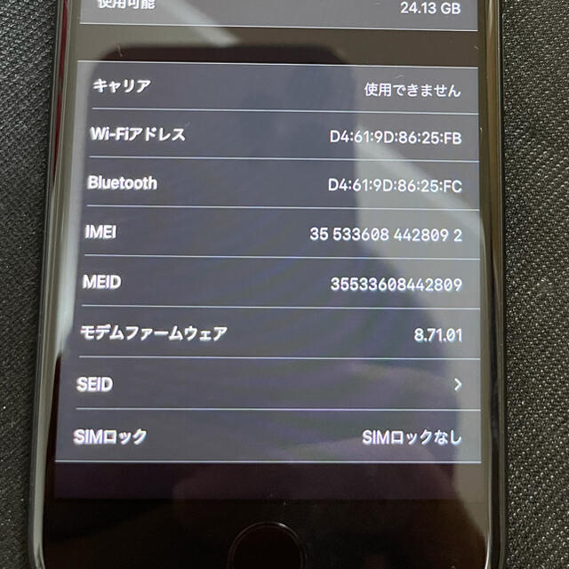 simフリー iPhone7 32GB ブラック 美品 7