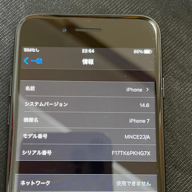 simフリー iPhone7 32GB ブラック 美品 8