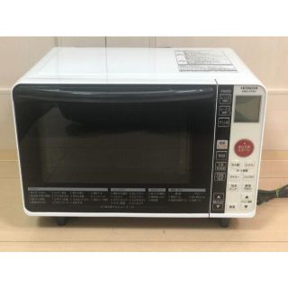 【ほぼ未使用】オーブンレンジ HITACHI MRO-S1KS 過熱水蒸気(電子レンジ)