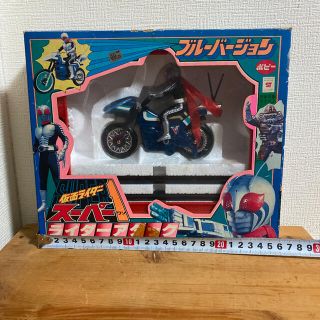 仮面ライダースーパー1ブルーバージョンポピー製の通販 by ...