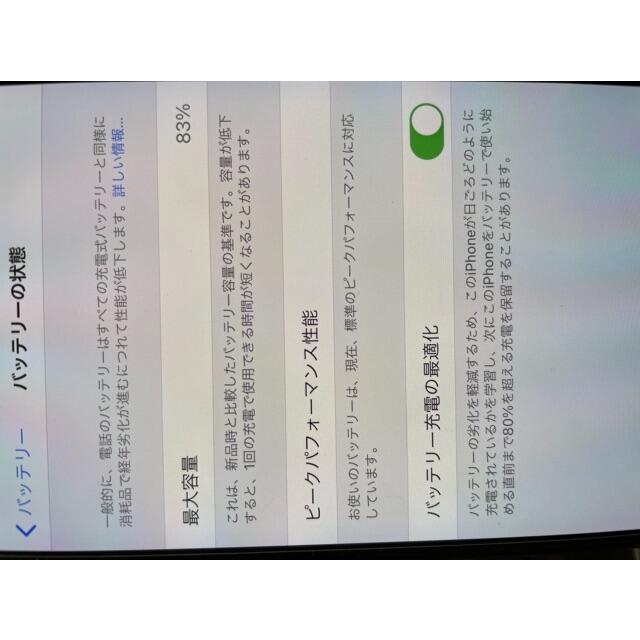 NTTdocomo(エヌティティドコモ)のdocomo iPhone xs max 256gb ゴールド　美品 スマホ/家電/カメラのスマートフォン/携帯電話(スマートフォン本体)の商品写真