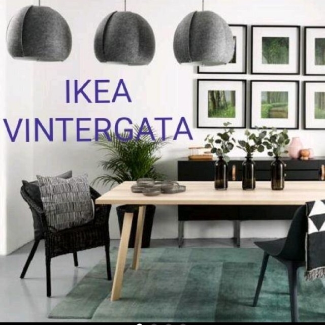 IKEA(イケア)のIKEA イケア VINTERGATA ヴィンテルガータ インテリア/住まい/日用品のライト/照明/LED(天井照明)の商品写真