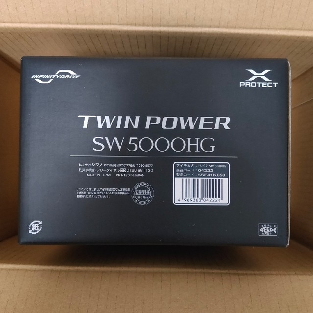 シマノ 21 ツインパワー SW 5000HG