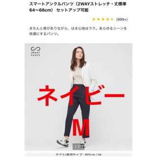 ユニクロ(UNIQLO)の専用(ワークパンツ/カーゴパンツ)