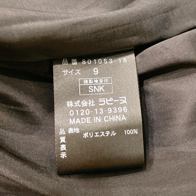 GEORGES RECH(ジョルジュレッシュ)のZFS様ご専用【新品】 ジョルジュ レッシュ ワンピース 9号 サマーブラック レディースのワンピース(ひざ丈ワンピース)の商品写真