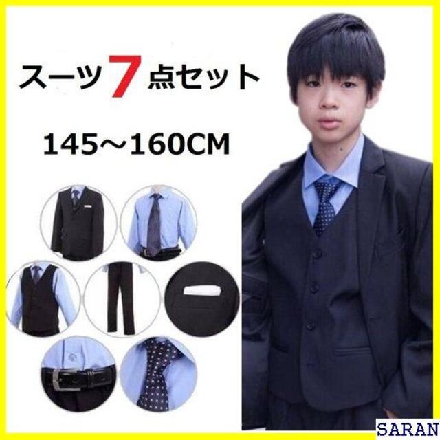 《送料無料》 男の子スーツ7点セット 145~160cm