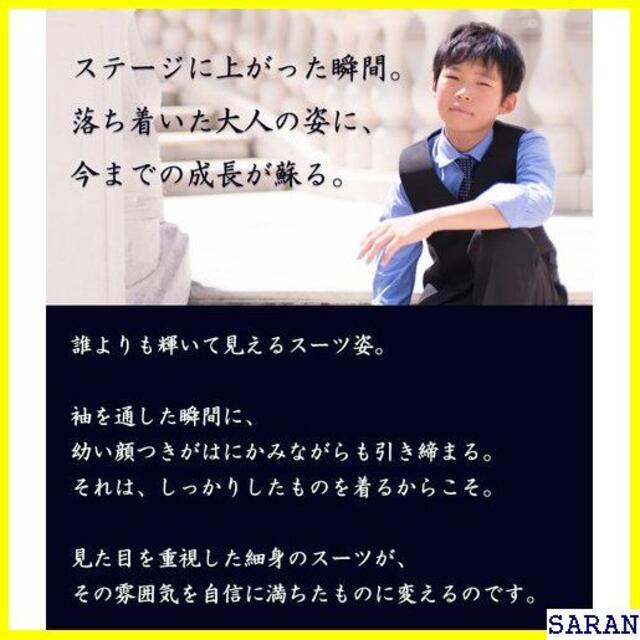 《送料無料》 男の子スーツ7点セット 145~160cm 2