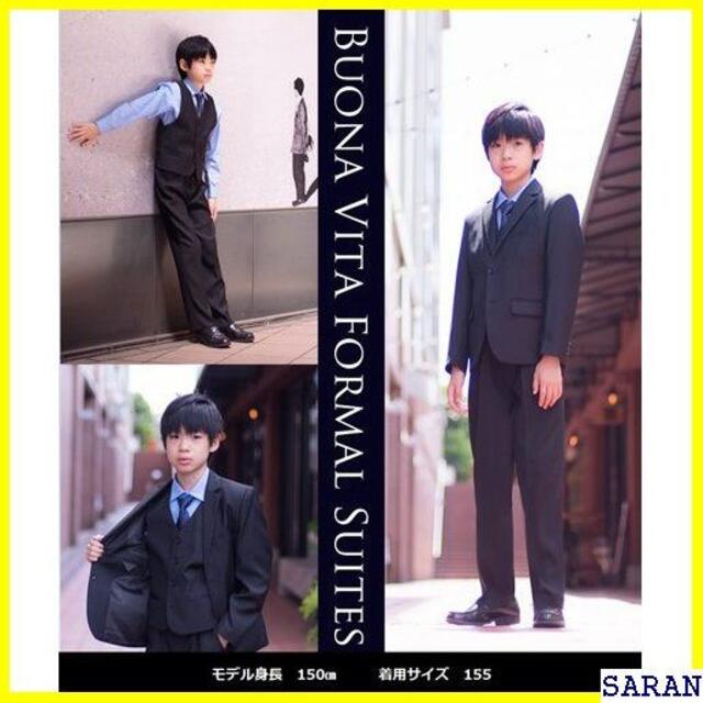《送料無料》 男の子スーツ7点セット 145~160cm 3