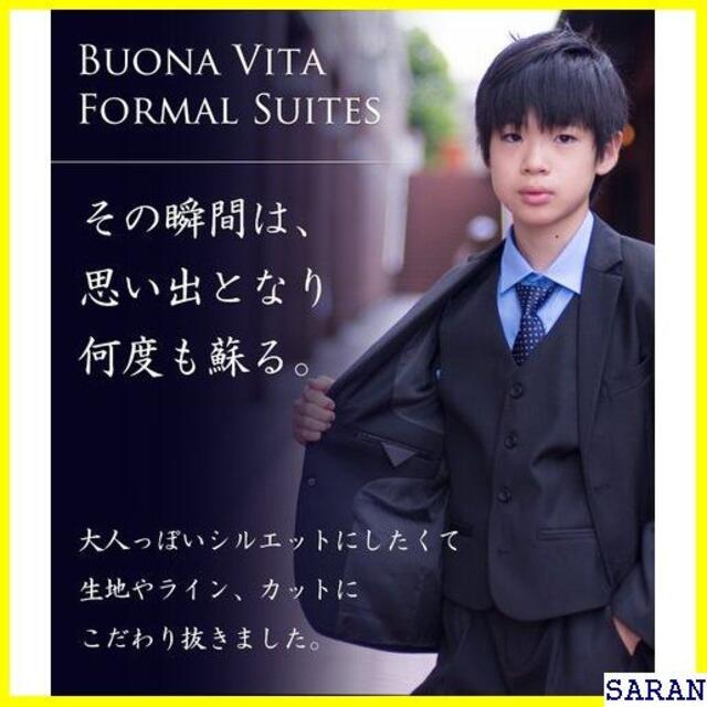 《送料無料》 男の子スーツ7点セット 145~160cm 7