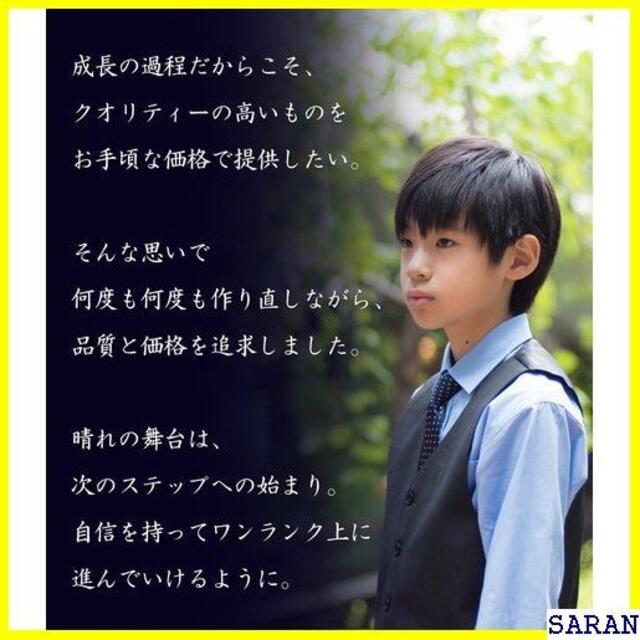 《送料無料》 男の子スーツ7点セット 145~160cm 8