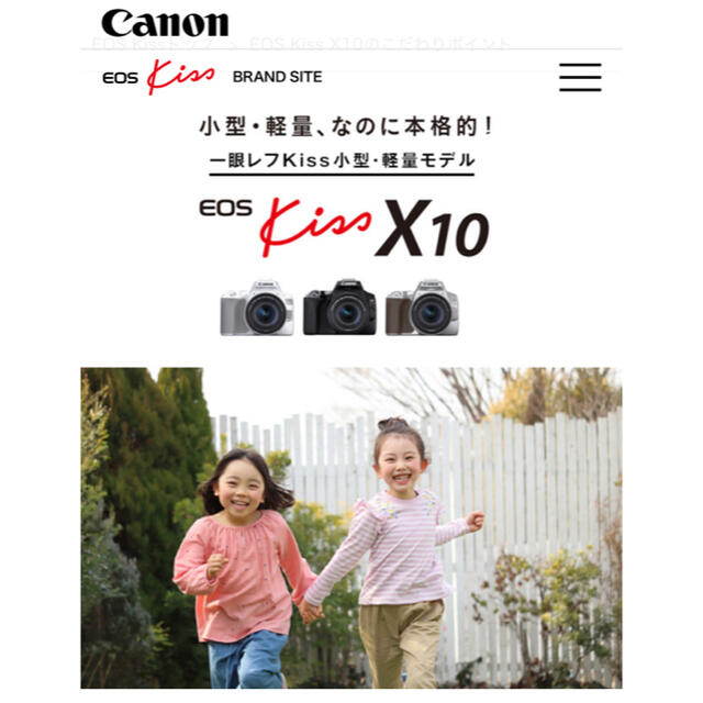 Canon/EOS kiss x50/一眼レフ 5