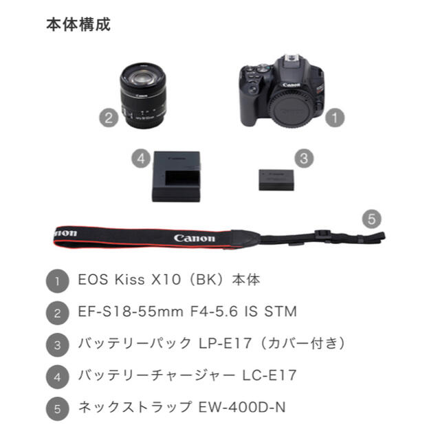 Canon/EOS kiss x50/一眼レフ 9