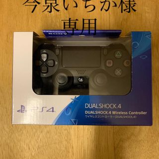 PlayStation4 ワイヤレスコントローラーブラック　ブルー2台(その他)