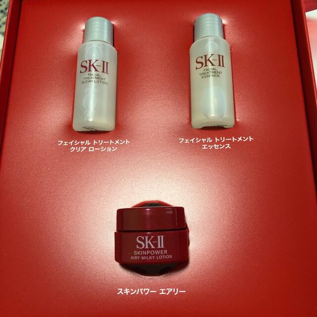 SK-II(エスケーツー)のSK-II コスメ/美容のキット/セット(サンプル/トライアルキット)の商品写真