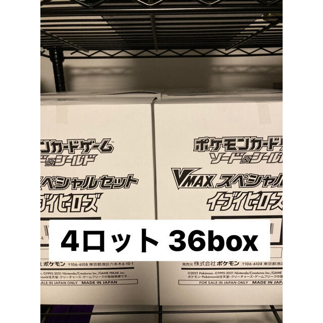 イーブイヒーローズ　vmaxスペシャルセット 24box