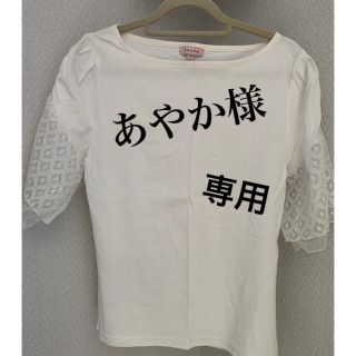 トッカ(TOCCA)のTOCCA トップス(カットソー(半袖/袖なし))