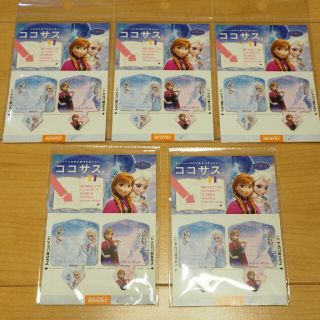 激安 ココサス アナと雪の女王 5セット ふせん 付箋  定価2310円(ノート/メモ帳/ふせん)