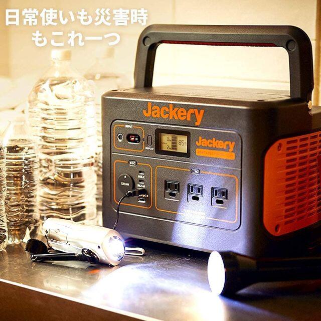 【新品】Jackery ポータブル電源1000 7