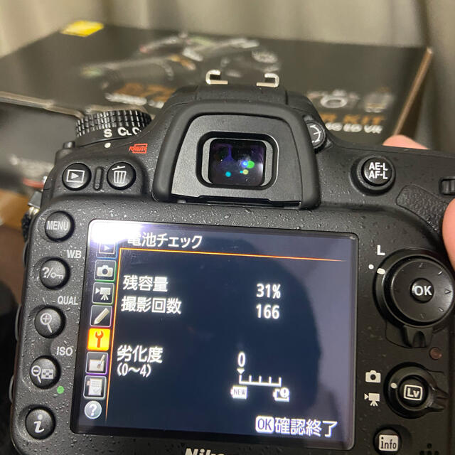 Nikon デジタル一眼レフカメラ D7200 18-140VR レンズキット D7200LK18-140 - 3