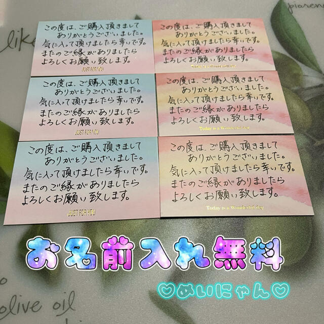 【ふるさと割】 サンキューカード ㉟ 20枚 手書き カード+レター+ラッピング 【ふるさと割】 サンキューカード ㉟ 20枚 手書き カード+レター+ラッピング