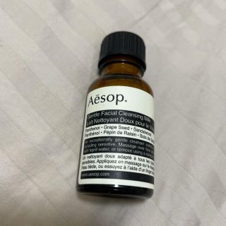 イソップ(Aesop)のAesop ジェントルクレンジングミルク(クレンジング/メイク落とし)