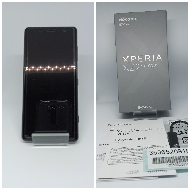 最終値下げ！SIMフリーXperia xz2 compact