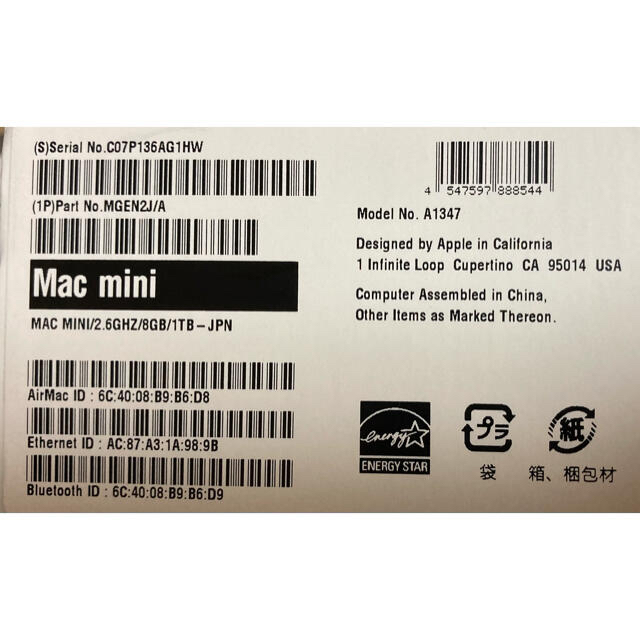 Apple(アップル)のmac mini 2014 core i5 8GBメモリ 1TB HDD スマホ/家電/カメラのPC/タブレット(デスクトップ型PC)の商品写真