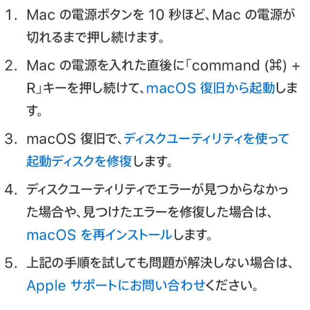 Apple(アップル)のmac mini 2014 core i5 8GBメモリ 1TB HDD スマホ/家電/カメラのPC/タブレット(デスクトップ型PC)の商品写真