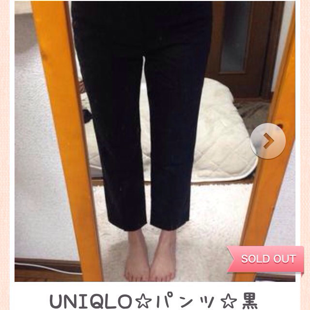 UNIQLO(ユニクロ)のりさちゃん(^.^)様お取り置きUNIQ レディースのパンツ(ワークパンツ/カーゴパンツ)の商品写真