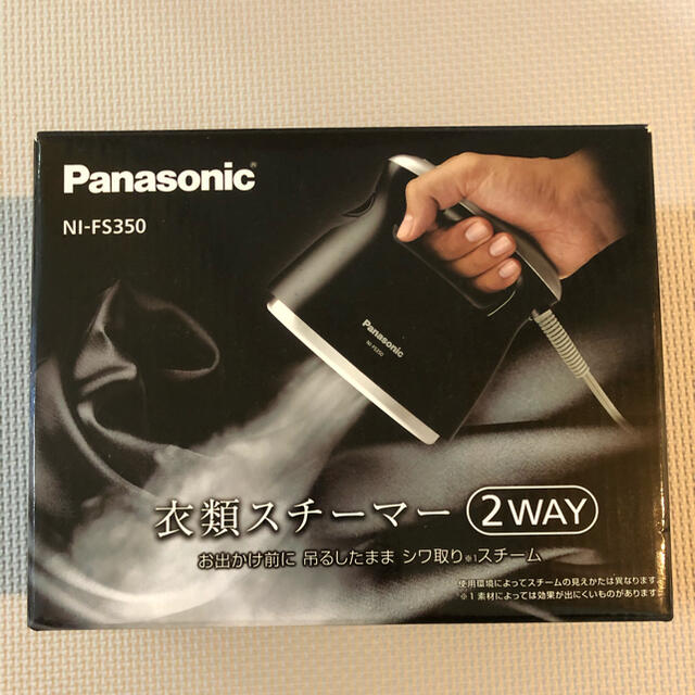 Panasonic(パナソニック)の衣類スチーマー　NI-FS350 スマホ/家電/カメラの生活家電(アイロン)の商品写真