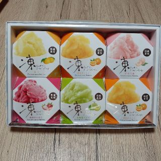 モロゾフ(モロゾフ)の最終値下げ！Morozoff　モロゾフ　凍らせてシャーベット(菓子/デザート)