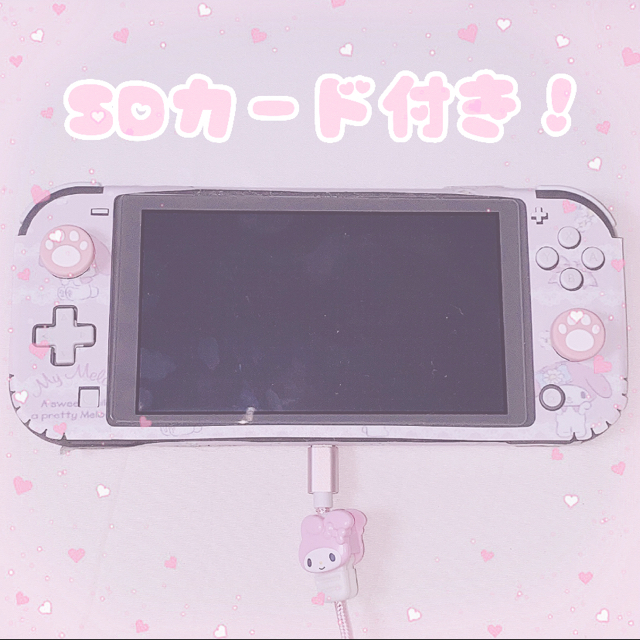 Nintendo Switch - ニンテンドースイッチライト【SDカード付き】の通販