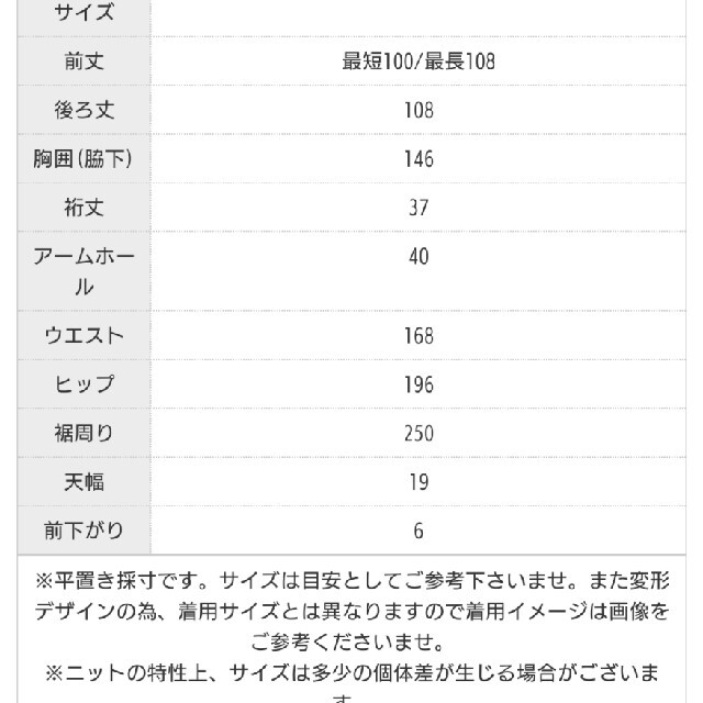 antiqua(アンティカ)のアンティカ ニット×カットソーワンピース レディースのワンピース(ロングワンピース/マキシワンピース)の商品写真