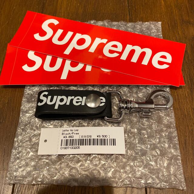 Supreme Key Loop Black 21SS