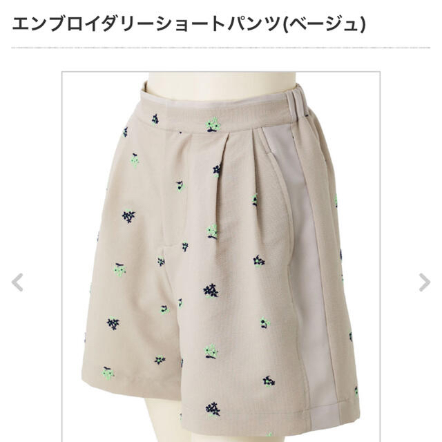 machatt  ショートパンツ　ベージュ