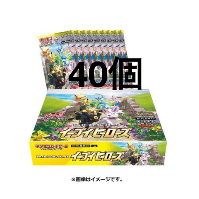 ポケモンカードゲーム ソード\u0026シールド 強化拡張パック イーブイヒーローズ
