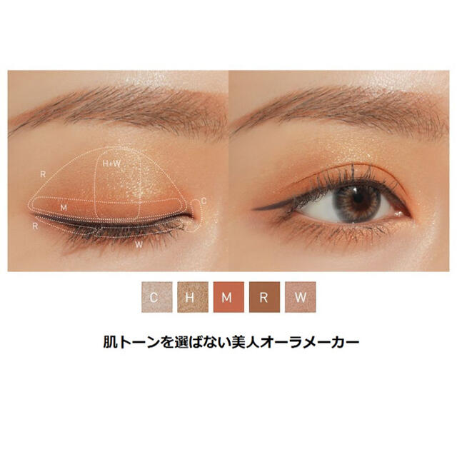 3ce(スリーシーイー)の3CE eye palette museday アイシャドウ コスメ/美容のベースメイク/化粧品(アイシャドウ)の商品写真