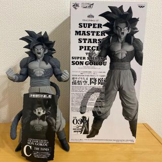 ドラゴンボール(ドラゴンボール)のぷっこさん専用SMSP 超サイヤ人4 孫悟空　C賞　THE TONES 白黒(アニメ/ゲーム)