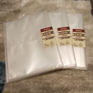 ムジルシリョウヒン(MUJI (無印良品))の無印良品 アルバム 3冊(アルバム)