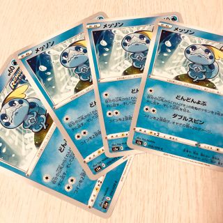 ポケモン(ポケモン)のポケモンカード　メッソン　どんどんよぶ　4枚　(シングルカード)