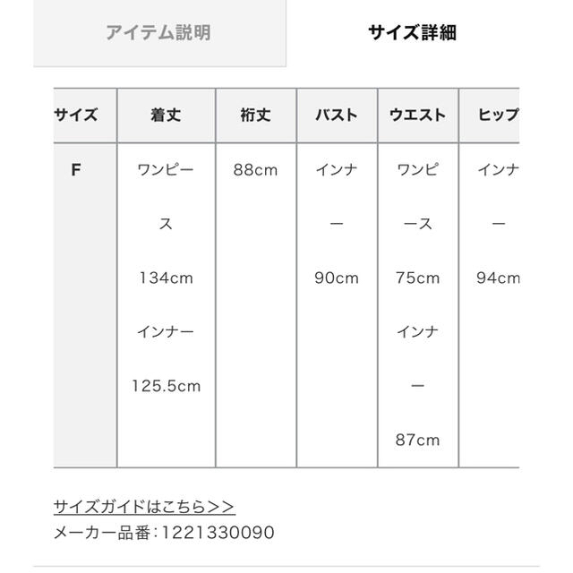 etreETRE TOKYO 2ピースリネンレイヤードワンピース PINK 新品未使用