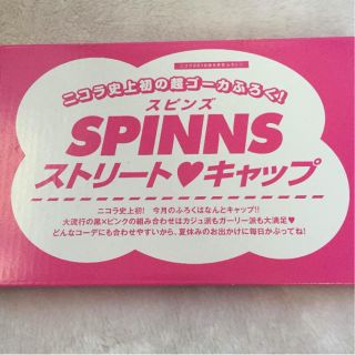 スピンズ(SPINNS)のキャップ(キャップ)