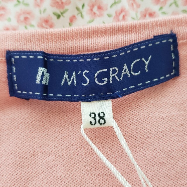 M'S GRACY(エムズグレイシー)のエムズグレイシー　サマーニット　タグ付き　新品未使用 レディースのトップス(ニット/セーター)の商品写真