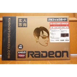 玄人志向 Radeon RX 5700 XT 8GB 2スロット マイニング(PCパーツ)